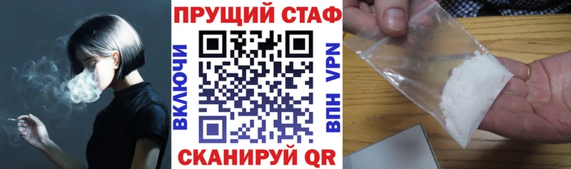 Наркотические вещества Чишмы Гашиш  Cocaine  Alpha-PVP  Мефедрон 