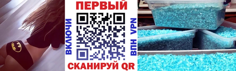 АМФЕТАМИН 97%  Чишмы 