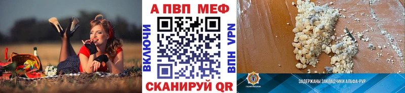Alpha PVP VHQ  купить наркотик  OMG сайт  Чишмы 