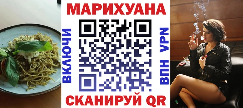 Cannafood марихуана  kraken ТОР  Чишмы  купить закладку 