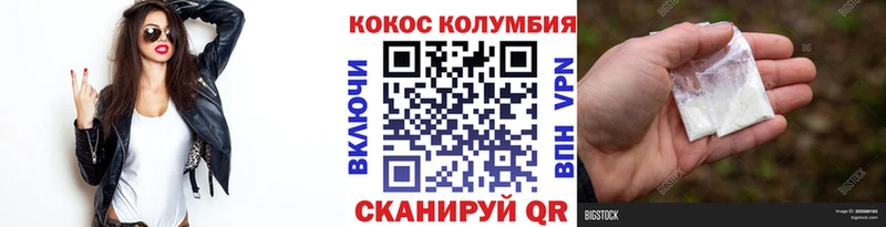 Кокаин 97% Чишмы