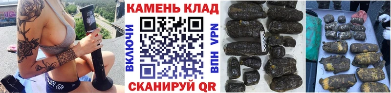 гидра зеркало  дарк нет Telegram  Чишмы  ГАШ VHQ  закладка 