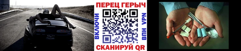 Героин VHQ  закладки  Чишмы 