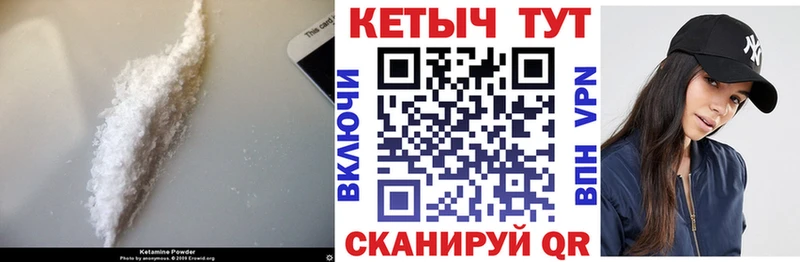 хочу наркоту  Чишмы  нарко площадка как зайти  Кетамин ketamine 
