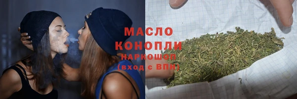 мефедрон Алексеевка