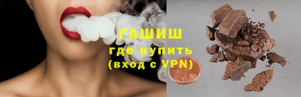 гашишное масло Абаза