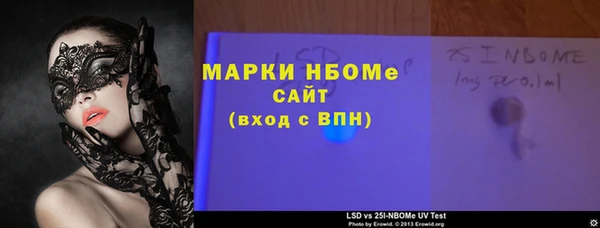 мефедрон Алексеевка