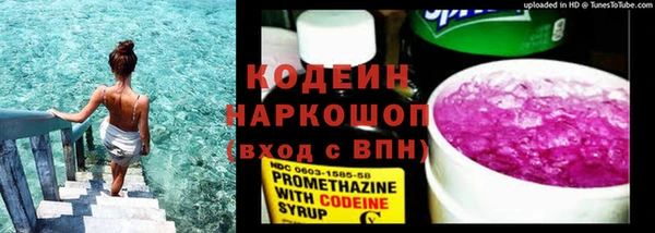 кокаин перу Нязепетровск