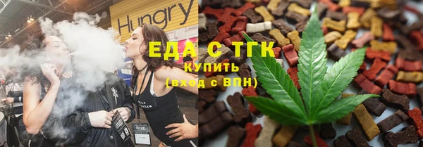 мефедрон Алексеевка