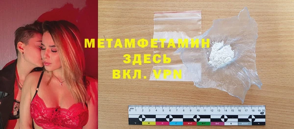 мефедрон Алексеевка