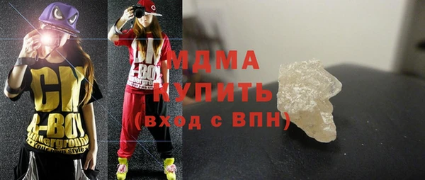 мефедрон Алексеевка