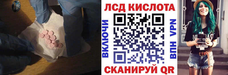 ЛСД экстази ecstasy Чишмы