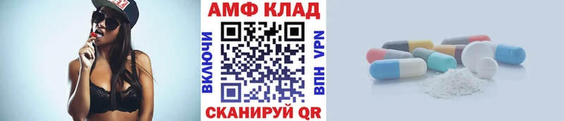 Первитин винт  Чишмы 