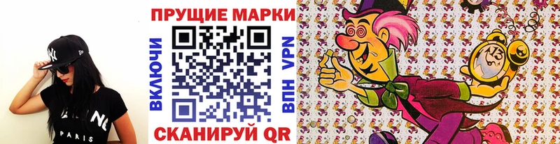 Марки NBOMe 1,8мг  площадка телеграм  Чишмы 