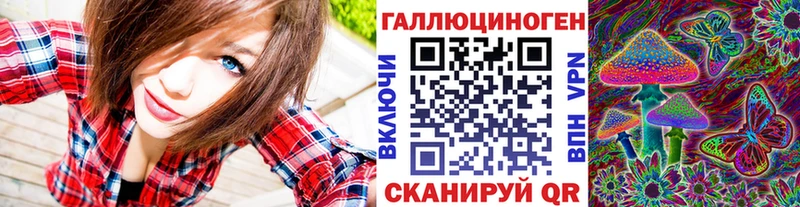 Псилоцибиновые грибы Magic Shrooms  хочу наркоту  Чишмы 